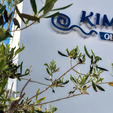 Kima Ξενοδοχείο με διαμερίσματα Οία